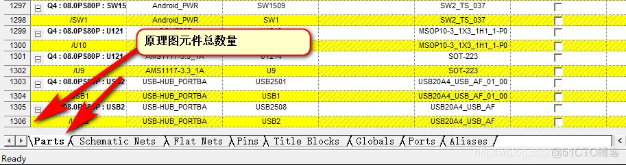 Cadence OrCAD原理图如何统计元件总数量_菜单栏_06